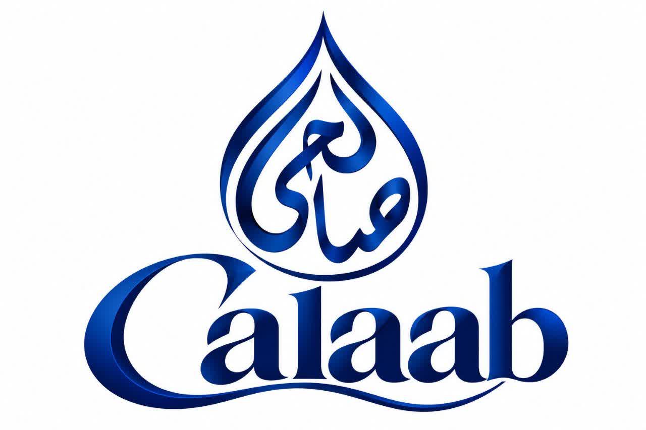 سایت رسمی کالا آب صالحی